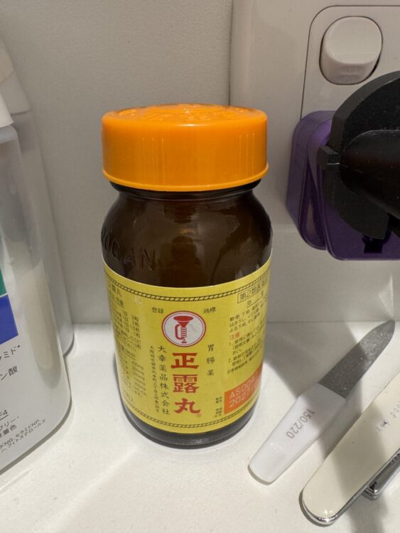 画像 正露丸