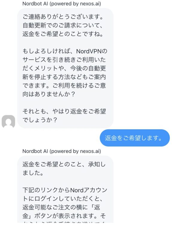 ライブチャット2