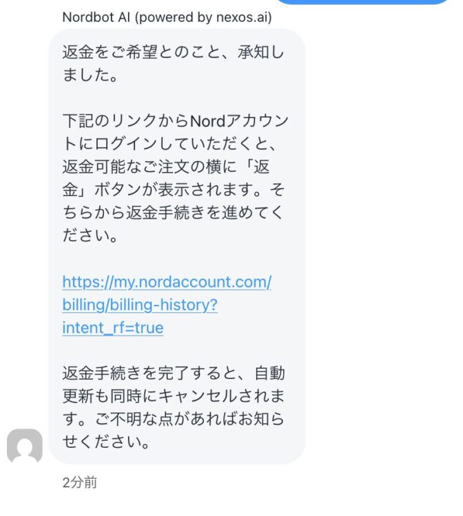 ライブチャット3